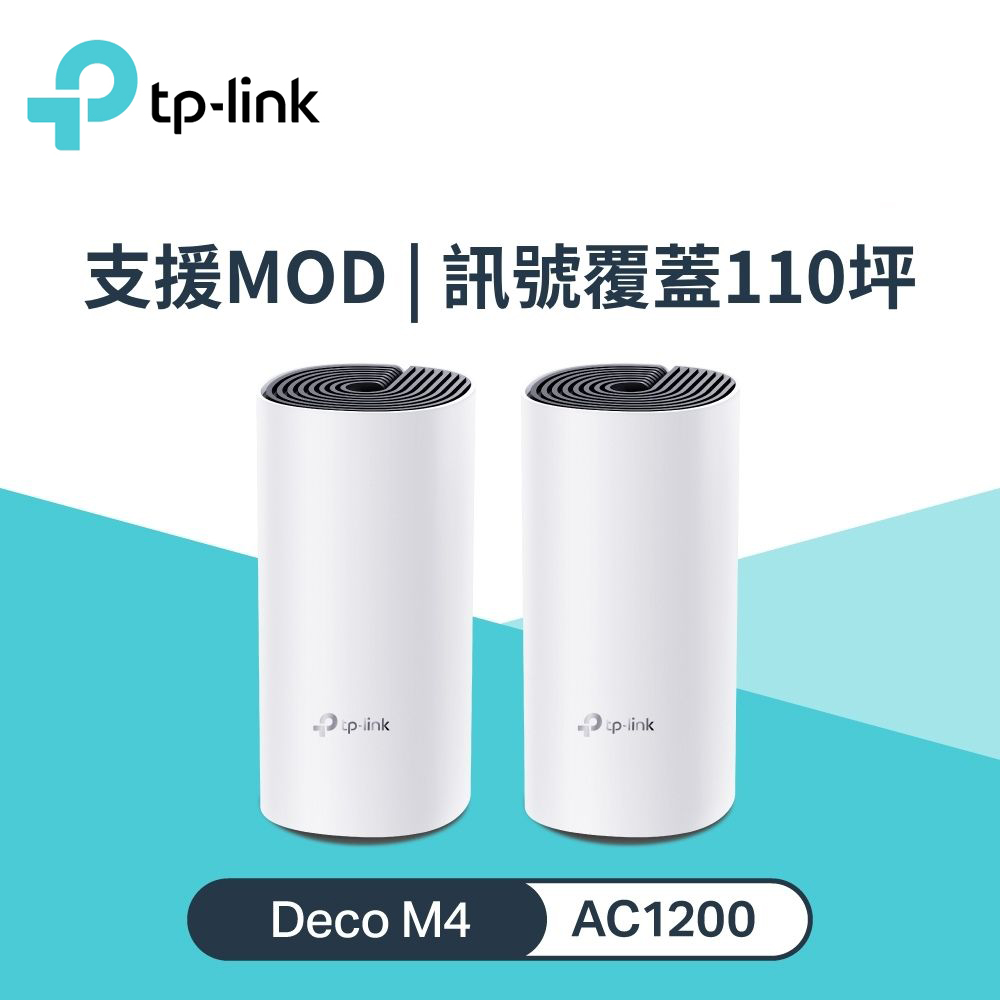 Mesh 無線網路雙機組