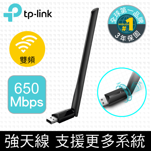 USB 雙頻無線網卡