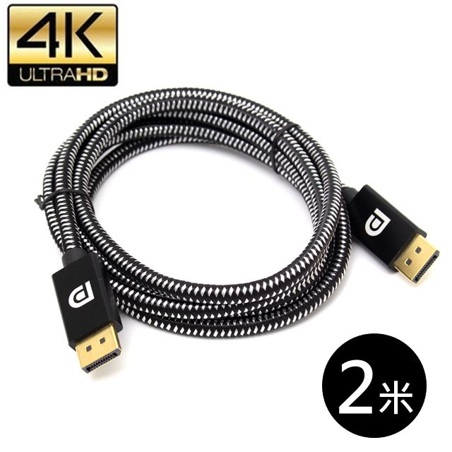 DisplayPort 影音線 2 公尺