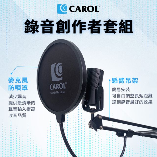 USB 電容式桌上麥克風